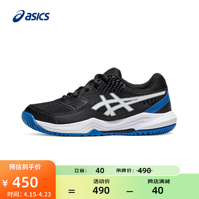 亚瑟士ASICS儿童网球鞋运动鞋舒适透气童鞋球鞋 GEL-DEDICATE 8 GS 黑色/蓝色 34.5码