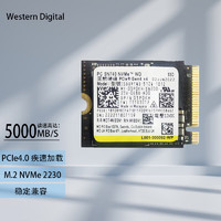 西部数据 WD） M.2 NVME 2230 SSD固态硬盘 PCie4.0 全新拆机硬盘 1T丨读取高达5000MB/s