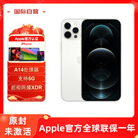 Apple 蘋果 iPhone 12 ProMax 銀色 128G 全網通5G 單卡 原封 未激活 原裝配件 歐版官翻認證翻新