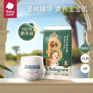 babycare bc babycare尿不湿薄皇室木法沙的王国纸尿裤新生儿宝宝柔软肤 拉拉裤试用装XL码4片