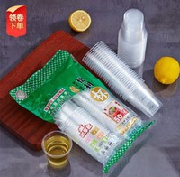 EVEMORE 意摩 一次性杯50只