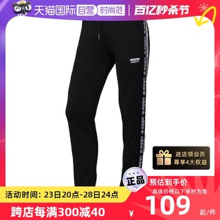 adidas 阿迪达斯 三叶草 PANT 经典运动裤 FI7114