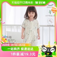 88VIP：babylove 娃爱的蓓蓓 婴儿分腿睡袋夏季薄款宝宝竹棉纱布短袖睡衣空调房防踢被