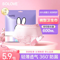 SOLOVE 素乐 米菲高腰安睡裤量大安心裤女经期用姨妈裤夜用拉拉裤