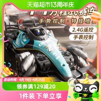 88VIP：4DRC 遥控汽车赛车四驱越野车手柄儿童特技车高速漂移车玩具男孩方程车