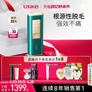 Ulike UI04 脱毛器