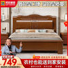 百亿补贴：梵宜 加厚实木床双人1.8x2米中式单床家用简约新款1.5米主卧储物床