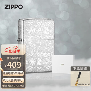 ZIPPO 之宝 防风煤油打火机 费尔岛雪花 生日礼物送老公送男友 单机礼盒