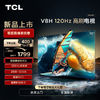 TCL 电视 55英寸 3+32GB大内存量子点平板电视机新