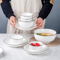 UPINGJIA 瑜品佳 景德镇餐具可微波炉陶瓷碗筷套装
