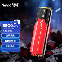 Netac 朗科 N950E PRO NVMe M.2 固态硬盘 2TB（PCI-E3.0）