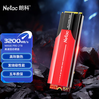 Netac 朗科 N950E PRO NVMe M.2 固态硬盘 2TB（PCI-E3.0）