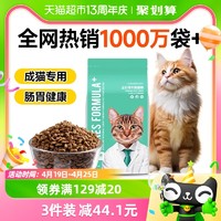 88VIP：KERES 凱銳思 貓糧 成貓專用國產貓糧十大品牌高蛋白營養增肥全價貓糧2kg