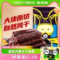 88VIP：Kerchin 科尔沁 手撕风干牛肉干100g原味内蒙特产牛肉干零食小吃休闲好吃的