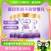 iSainte 优博特爱瑞安无乳糖配方添加DHA/AA适合乳糖不耐受婴儿700g*4罐