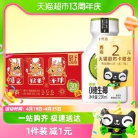 88VIP：轻上椰汁饮品0糖生椰220ml*10瓶椰泰集团椰子汁