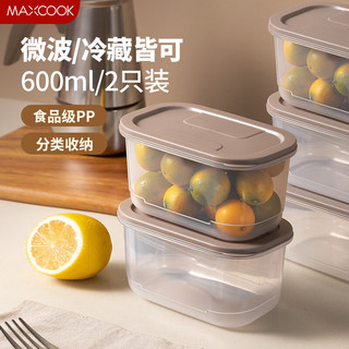 MAXCOOK 美厨 保鲜盒 冰箱收纳盒饭盒便当盒密封储物盒冷冻盒600ml 2件MCFT6096