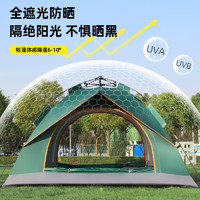 Sheng yuan 盛源 全自动双人帐篷 升级款军绿色200*200*135