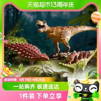 88VIP：mideer 彌鹿 軟膠大恐龍玩具男孩霸王龍三角龍甲龍蛋小動物仿真模型