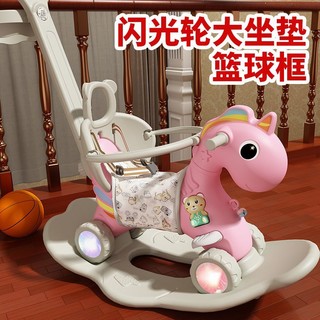 唯束 木马1-3周岁生日礼物宝宝两用玩具婴儿摇椅滑行车女孩儿童摇摇马