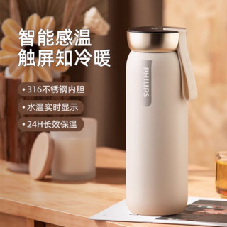 PHILIPS 飞利浦 温显保温杯男女简约智能大容量316不锈钢茶水分离杯