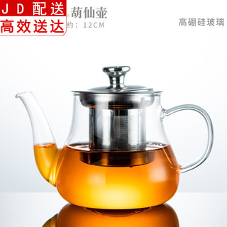 正扬 玻璃茶壶耐热煮茶壶温