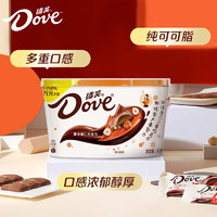 Dove 德芙 摩卡榛仁巧克力 243g（碗装）