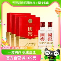 88VIP：国窖1573 52%vol 浓香型白酒 50ml*2*3 礼盒装