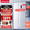 KONKA 康佳 超薄嵌入式 风冷对开门冰箱 5GW50JFB 白色