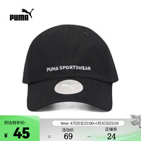 PUMA 彪马 中性帽子 02403601 F
