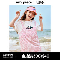 Mini Peace MiniPeace太平鸟童装夏新女童连衣裙F2FAE2A38 粉红色 160cm
