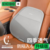 CICIDO 汽车腰靠护腰靠背垫透气腰枕车载座椅腰部支撑久坐护腰神器