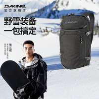 Dakine滑雪背包HELI PRO 20L单板双板滑雪板登山运动双肩包电脑包