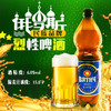 唯吉熊 俄罗斯啤酒大白熊大桶黄啤纯生进口russia 1350mL 3桶 组合装 （浓烈啤酒)