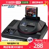 SEGA 世嘉 复刻主机第二款扩充配件MD塔Mini ZERO