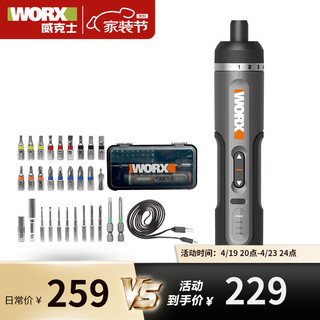 WORX 威克士 WX242 电动螺丝刀