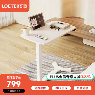 Loctek 乐歌 T05 单边智能电动升降床上桌 白腿+白桌板