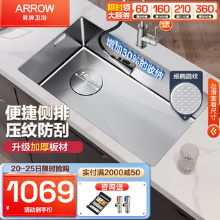 ARROW 箭牌卫浴 箭牌（ARROW） 304不锈钢厨房手工水槽大单槽