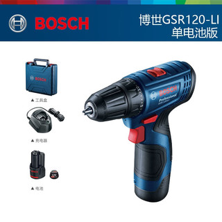 BOSCH 博世 锂电手电钻充电式手持电动螺丝刀起子12v小型家用多功能GSR120-LI GSR 120-LI 单电版