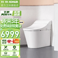 KOHLER 科勒 星慧智能坐便器卫生间一体马桶 智能马桶305mm坑距