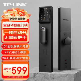 TP-LINK 普联 TL-SL31 Lite 智能电子锁