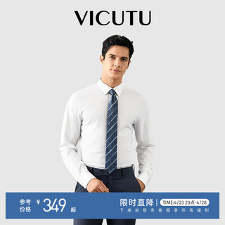VICUTU 威可多 衬衫男长袖柔软易打理白色衬衣
