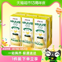 88VIP：Binggrae 宾格瑞 牛奶饮料 香蕉味