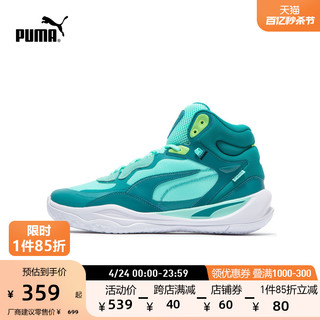 PUMA 彪马 官方 新款男子中帮篮球鞋 PLAYMAKER PRO MID 377902