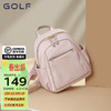 GOLF 高尔夫 时尚双肩包女商务时尚通勤背包便携可装ipad双肩背包大书包 皮粉色