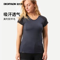 迪卡侬美利奴羊毛速干短袖女户外登山徒步短袖跑步休闲T恤ODT1
