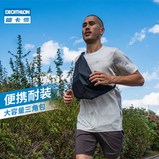 DECATHLON 迪卡侬 运动胸包 H441994