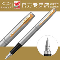 PARKER 派克 新款法國原裝進口派克喬特鋼筆正品學生用成人練字送禮定制logo刻字墨水筆書寫男女士送禮品