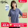 GIORDANO 佐丹奴 女装纯色贝壳扣短袖POLO 05313385