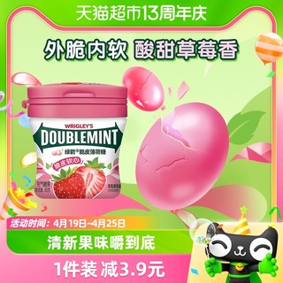 88VIP：DOUBLEMINT 绿箭 薄荷糖果脆皮软心草莓味80g*1瓶清新口气软糖儿童零食品吃货